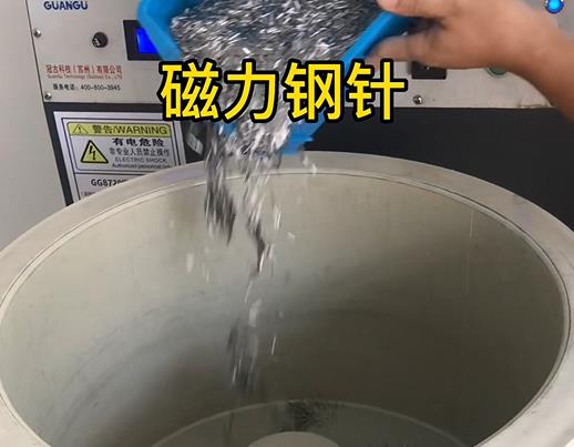 华池不锈钢箍用钢针