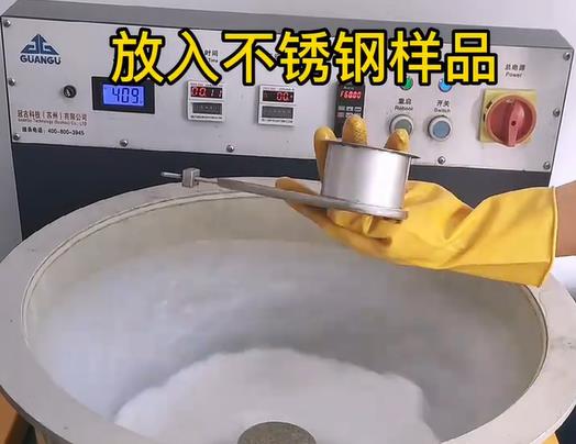 华池不锈钢机械配件样品