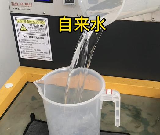 清水淹没华池紫铜高频机配件