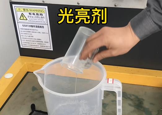 抛光液增加华池紫铜高频机配件金属光泽